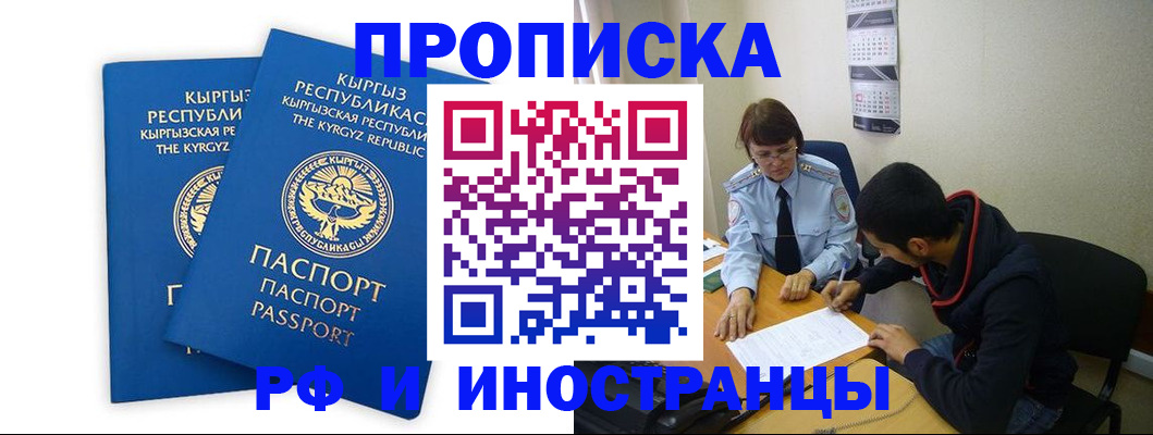 регистрация для школы в Киришах